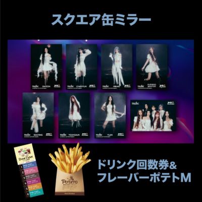 激レア‼️ウェンディーズのドライブスルーサイン「ENTER」‼️