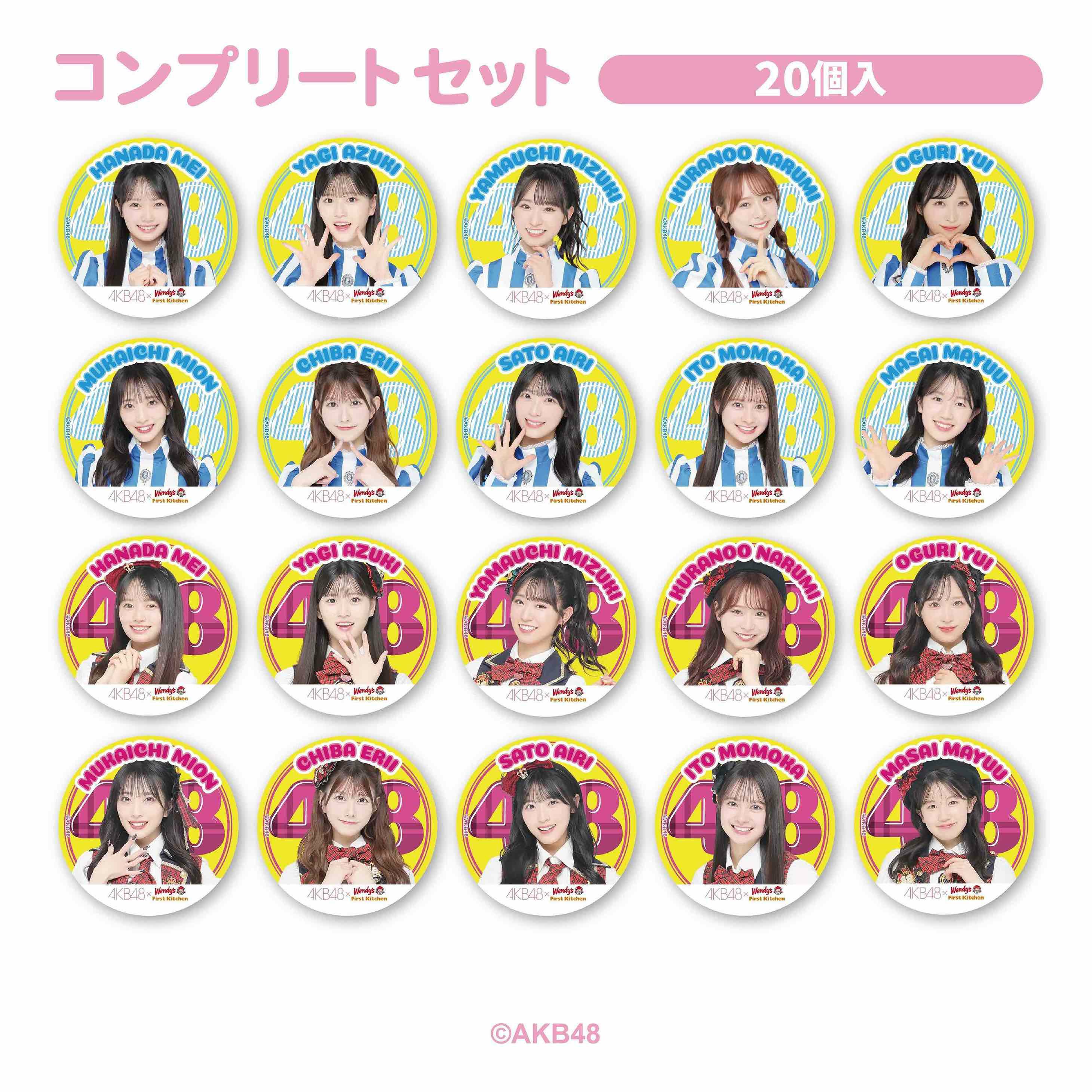 AKB48 Wendy's オリジナルアクリルスタンド コンプリートセット AKB48 Wendy's オリジナルアクリルスタンド コンプリートセット 結成20