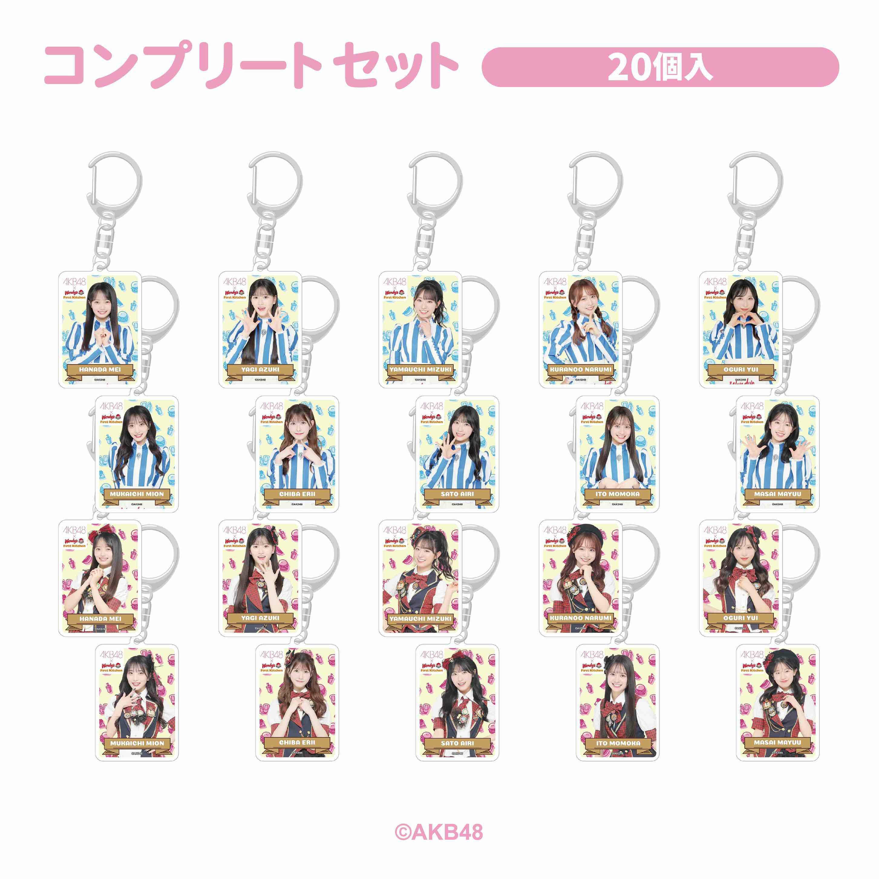 コラボ限定オリジナル特厚アクリルキーホルダー コンプリートセット
